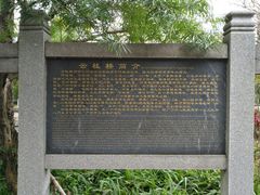 -晓港公园