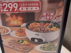 -必胜客(上海新南方商城PH店)