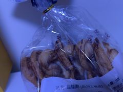 -国际饭店·帆声西饼屋(黄河路店)