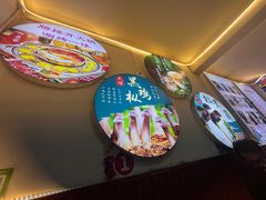 -阿昌白族石板烧·菌锅(大理古城店)