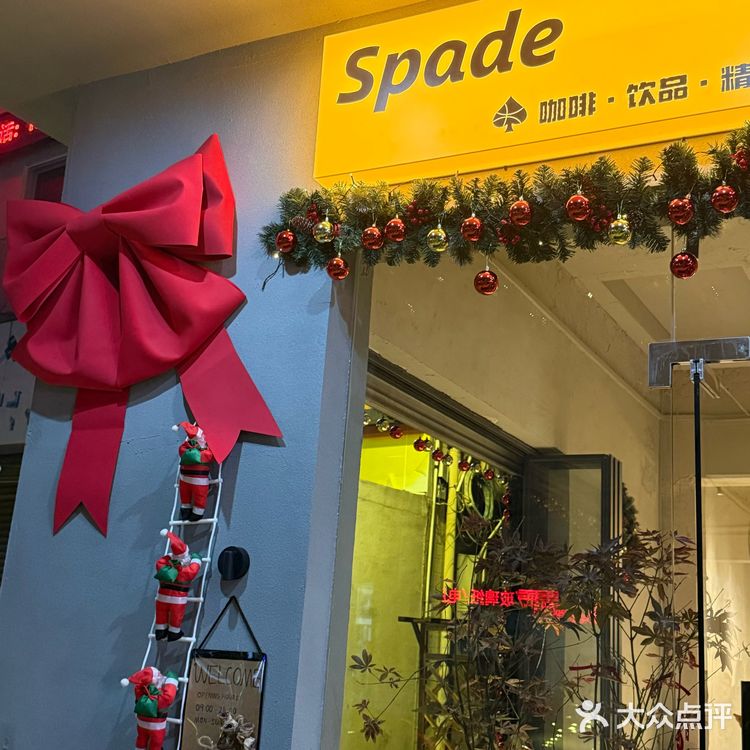东莞探店｜5G过圣诞🎄这家店枫叶圣诞树太好拍
