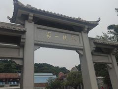 -李小龙乐园(顺德均安店)