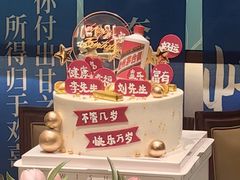 -勒甜LO CHO·私人订制低糖代糖纯动物奶油生日蛋糕(新开路店)