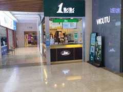 -丽达购物中心(崂山店)