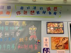 -昱家胡同·烧烤海鲜铜锅涮肉(和平里店)