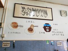 -永盛斋小吃(故宫店)