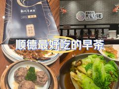 -龙悦湾酒家·八阵鱼生·渔人码头店