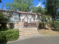 -天目湖涵田度假村