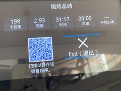 -WEGYMER健萌健身(雅颂居馆)
