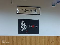 -上海华剑馆剑道(新华店)