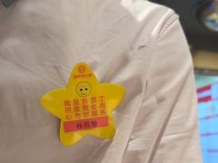 -海底捞火锅(壹悦城店)