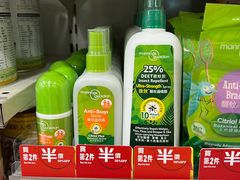 -屈臣氏(落馬洲港鐵站2店)