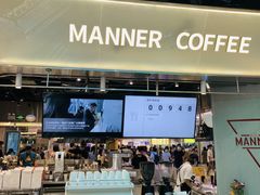 -Manner Coffee(壹方城店)