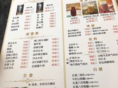 -南门涮肉(北洼路店)