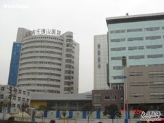 -山东省千佛山医院