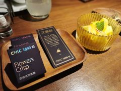 -CHIC1699远洋私厨