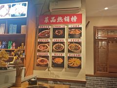 -郑件洋芋饭庄