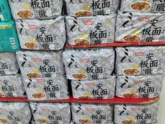 -大润发(花雨店)