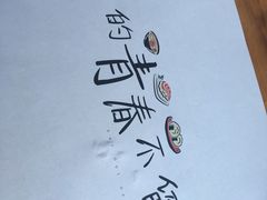 -花漫里餐厅(刺桐店)