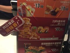-麦当劳(长泰商业广场店)