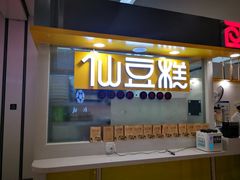 -华谊兄弟影院(IMAX洋桥店)