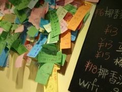 -志龙皇冠吃货椰子铺