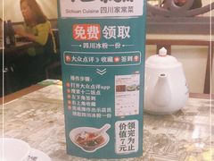 -十二饭点·川菜(北站圆融店)