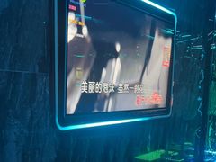 -酷秀KTV(阳泉滨河店)