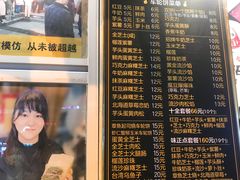 -台湾味正点车轮饼可丽饼(南禅寺店)