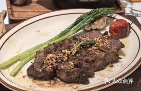 Grilled Mixed Nut Premium Steak