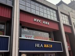 -海澜之家(王府井大街店)