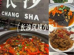 -匠熙小馆(崇文门店)