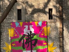 -大良毋米粥 · 粥底火锅(岭南天地店)