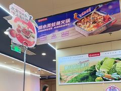 -海底捞火锅(铂澜大象城店)