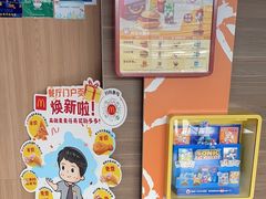 -麦当劳(新新大道岗丰店)