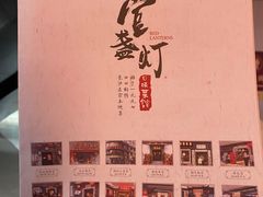 -壹盏灯(惠农店)