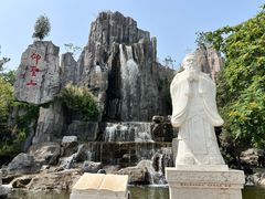 -中国翰园碑林