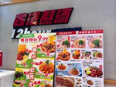 -武圣羊汤·西北面(朝阳门店)