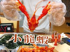 -徐嘉赫龙虾馆