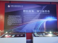 -抚顺煤矿博物馆