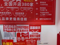 -味多美蛋糕(双合地铁店)