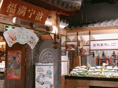 -老宁波1381餐厅(桃源中路店)