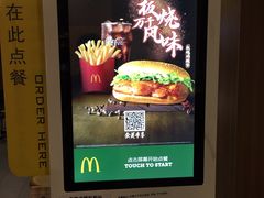 -麦当劳(文武路店)