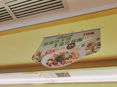 -西贝(深圳卓悦汇店)