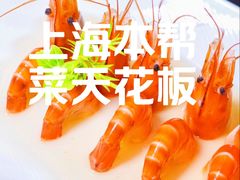 -麟1929(外滩店)