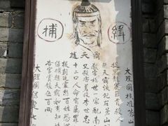 -天龙八部武侠城