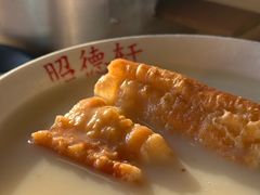 -昭德轩