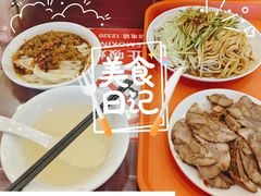 -新川面馆(新街口起源店)