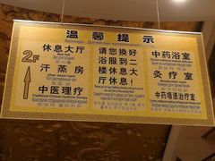 -御景山温泉花园酒店