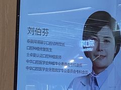 -泰康拜博口腔(松江印象城臻尔店)